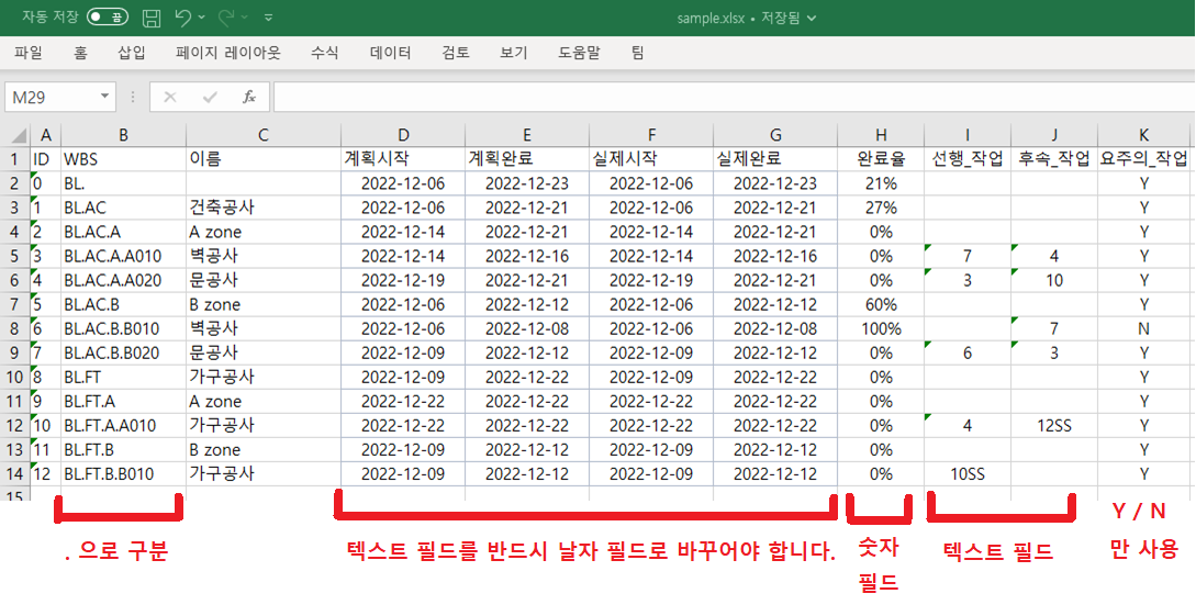 excel2